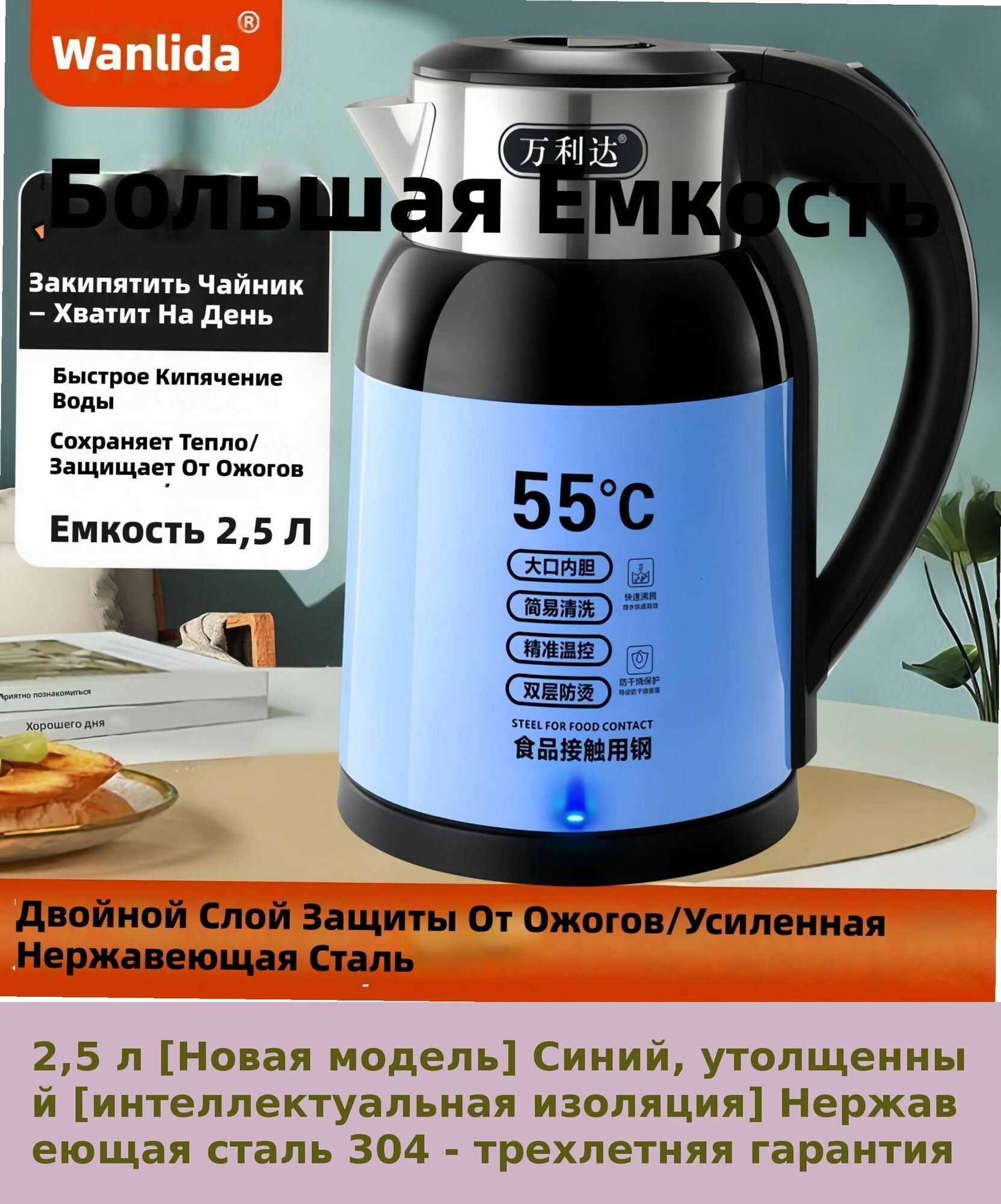 IKEA Электрический чайник 05-26-00mpntqdkdndi, синий электрочайник синий