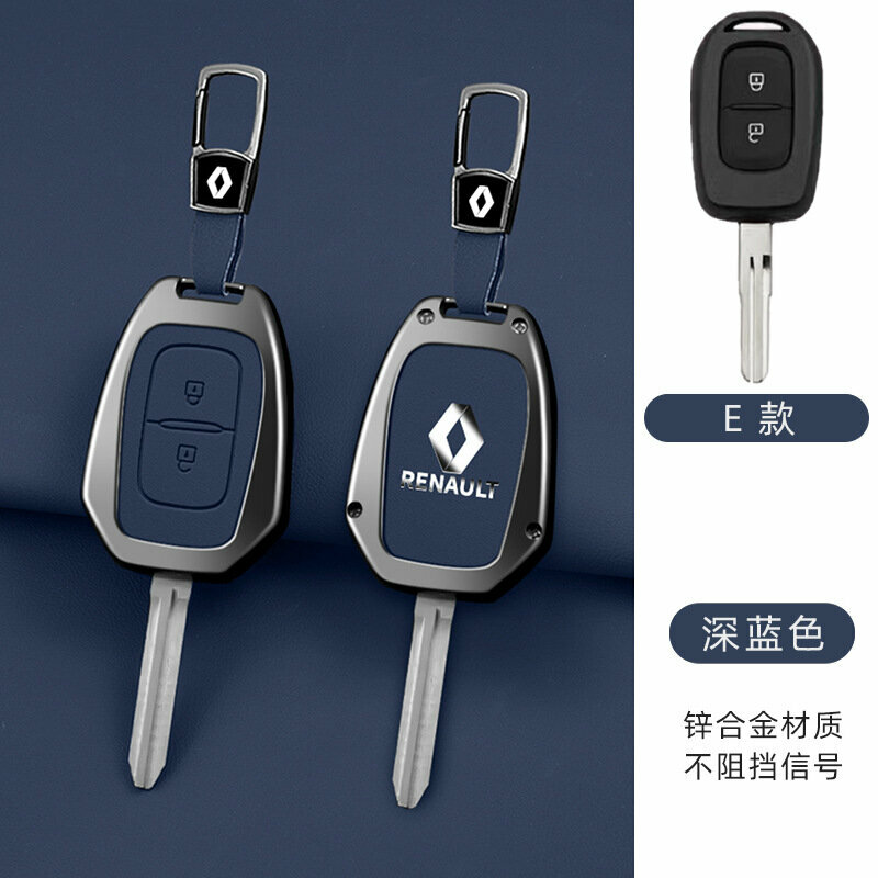 Кейс для ключей Renault Koleos 2-ключевой, глубокий синий цвет, с фиксатором B01 и дополнительным аксессуаром
