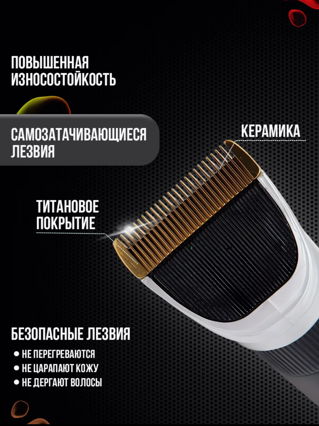 Машинка для стрижки Geemy GM-550 — керамические лезвия с титановым покрытием, 2 аккумулятора, 60 минут работы — фото 1