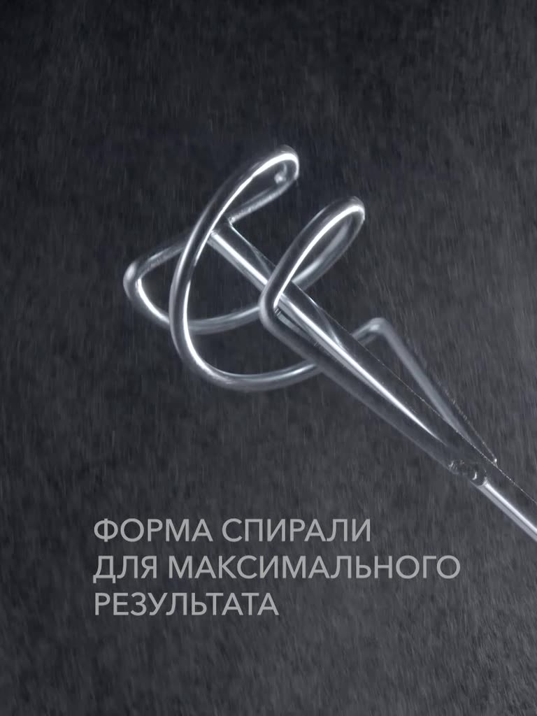 Насадка-миксер/венчик с хвостовиком SDS-plus для перфоратора, 80х400 мм KRANZ — фото 1