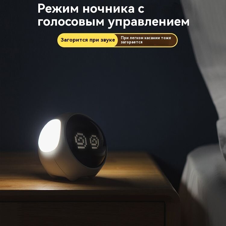 Xiaomi Youpin Милый пиксельный будильник Белый