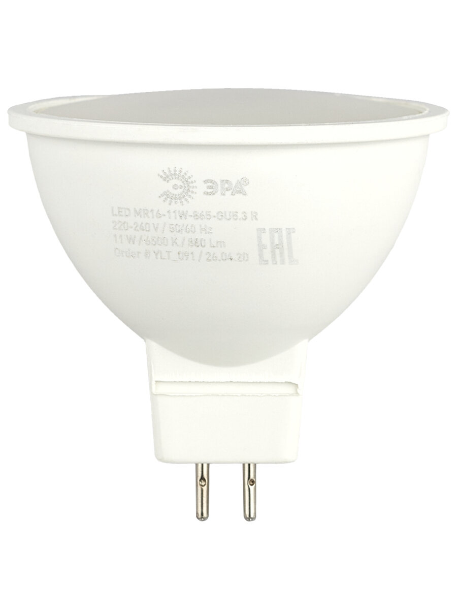 Лампочка светодиодная ЭРА LED MR16-11W-865-GU5.3 R 6500K софит 11 Вт — фото 1