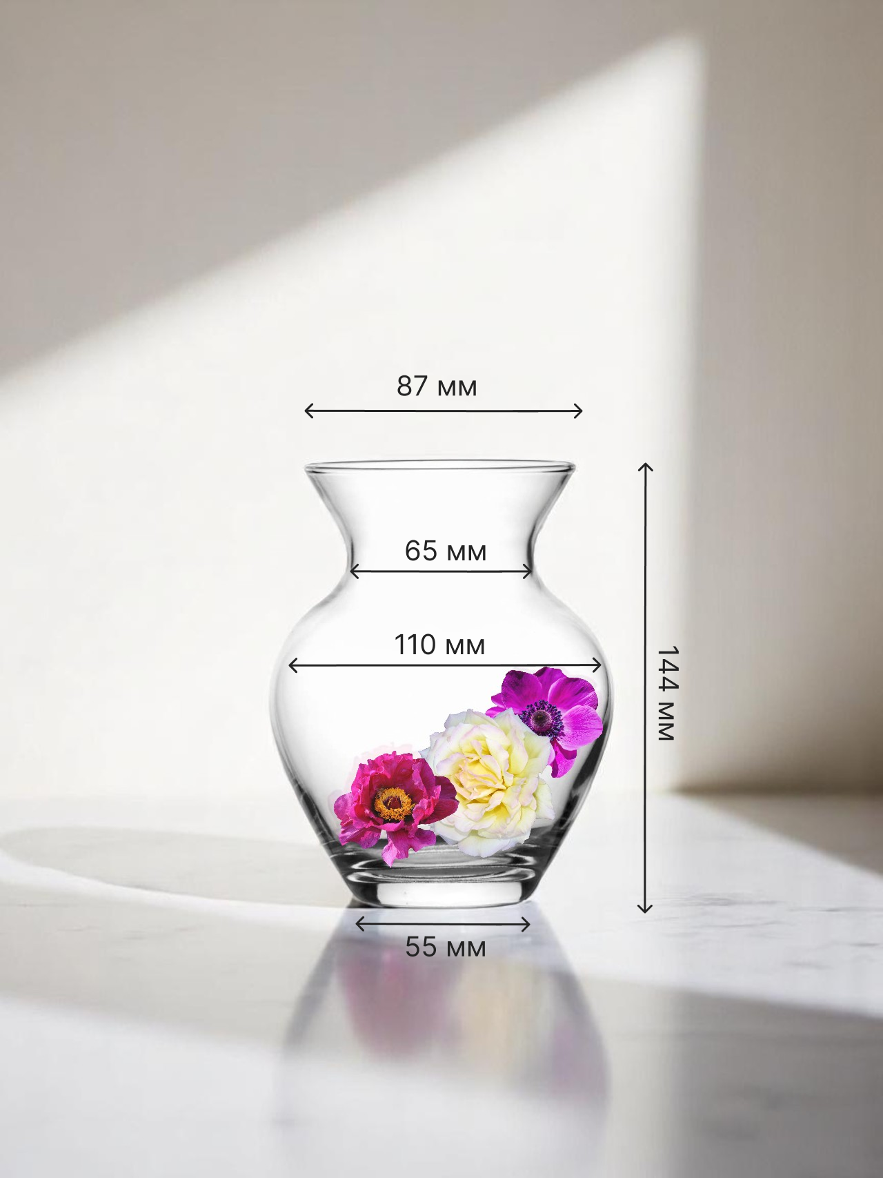 Ваза ботаника 144 мм 750 мл Pasabahce стеклянная, прозрачная — фото 1