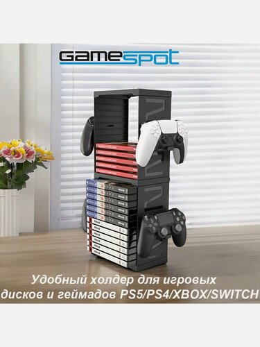 Изображение товара Удобный холдер дисков PS5/PS4/XBOX/SWITCH 0318
