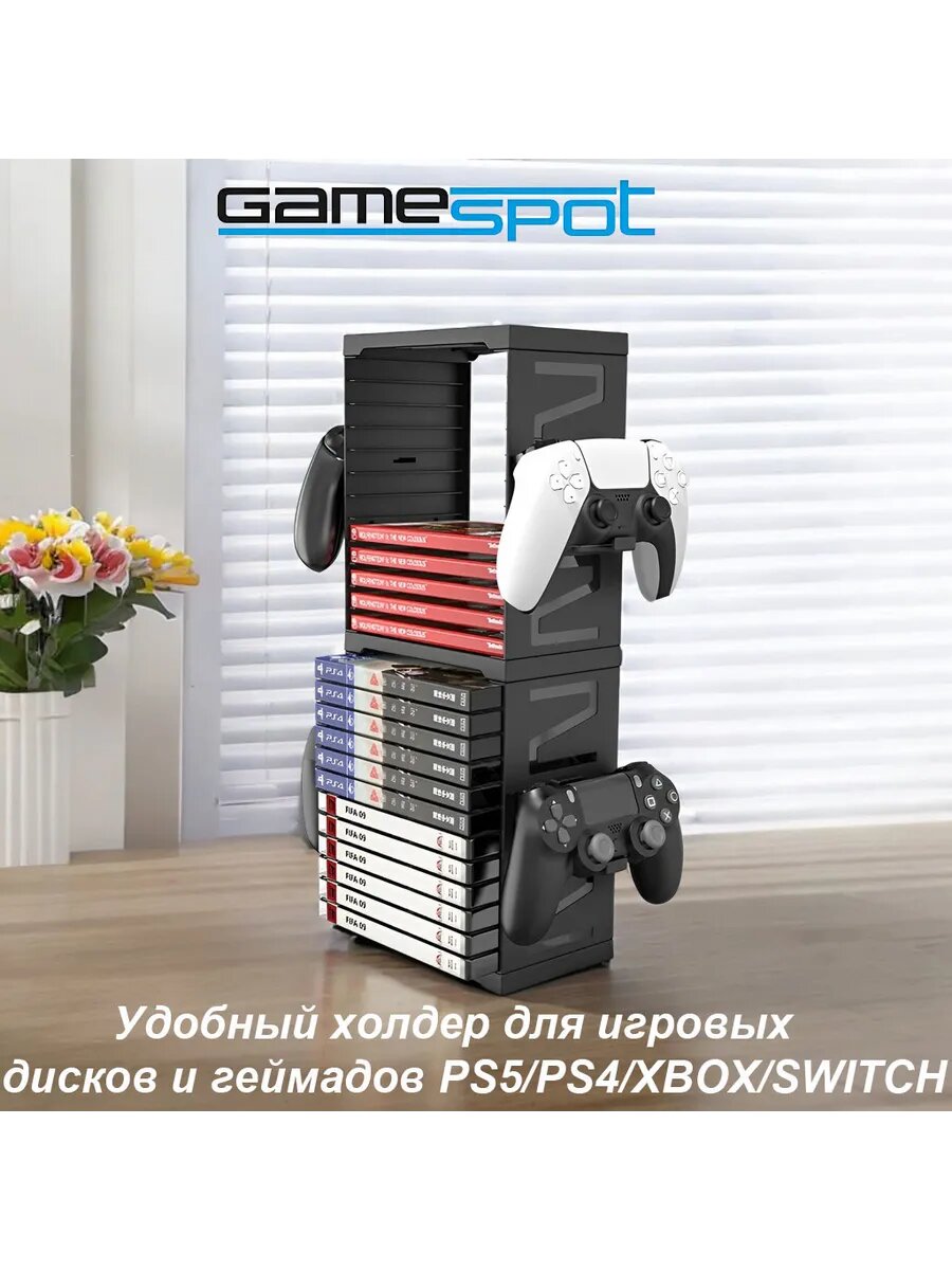 Удобный холдер дисков PS5/PS4/XBOX/SWITCH 0318