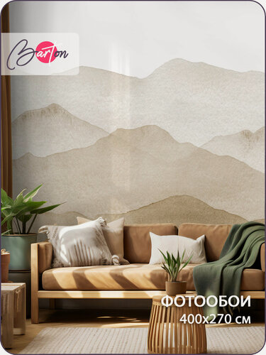 Изображение товара Фотообои на стену флизелиновые 3d Природа Горы Акварель 400х270 см Bartonwall N053-B