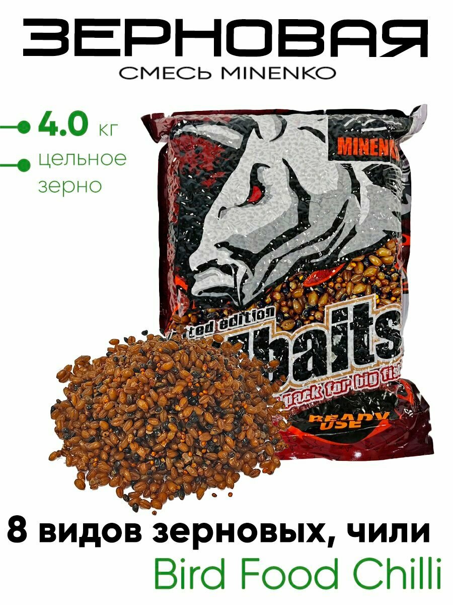 Зерновая смесь Minenko 4.0кг.