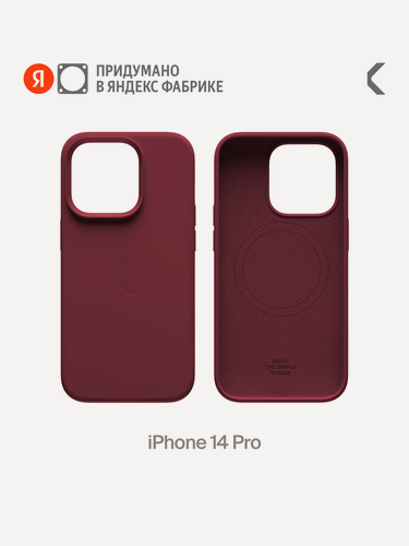 Изображение товара Силиконовый чехол COMMO Shield Case для iPhone 14 Pro с поддержкой беспроводной зарядки, Бордовый