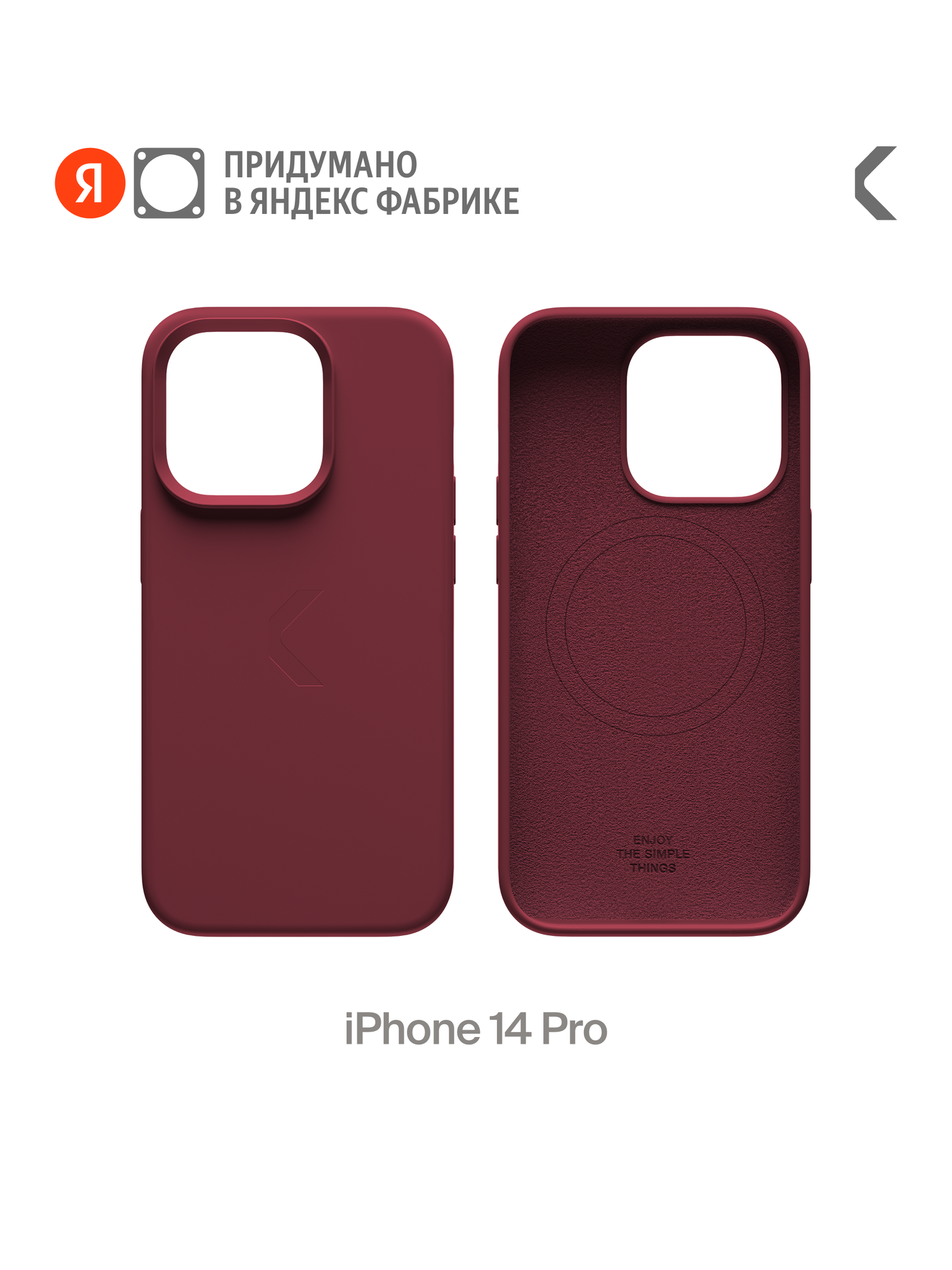 Силиконовый чехол COMMO Shield Case для iPhone 14 Pro с поддержкой беспроводной зарядки, Бордовый