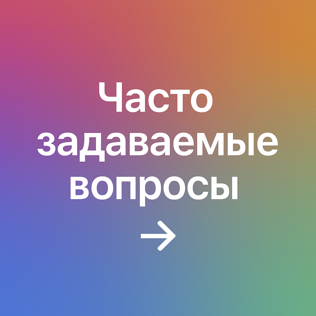ChatGPT PLUS 1 месяц подписка или продление + SORA. Быстрая активация и гарантия — фото 1
