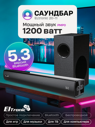 Изображение товара Саундбар беспроводной Eltronic 20-11 "Sound Slick 8", беспроводной, 120 W, черный