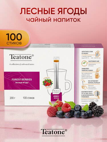 Изображение товара Чайный напиток Лесные ягоды TEATONE, в стиках, (100 стиков*2г)