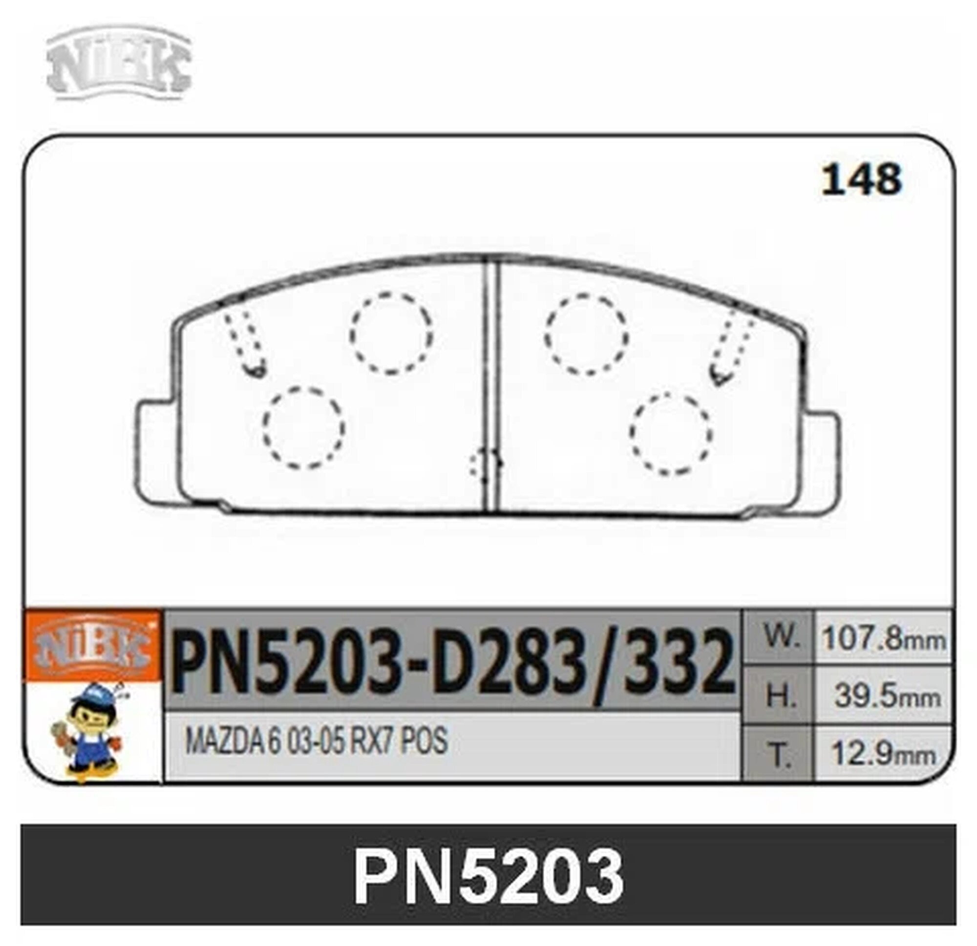 Колодки тормозные дисковые задние NIBK PN5203 для а/м Mazda 6, 323 C, F, S, 626 III-V, Premacy 02-