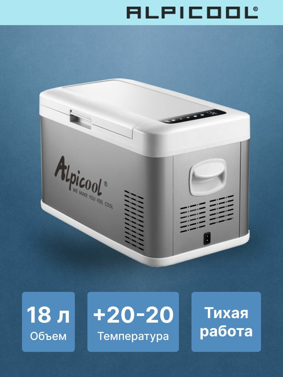Автохолодильник компрессорный Alpicool MK18 (12/24)/ Автохолодильник 12в 24в на 18 литров — фото 1