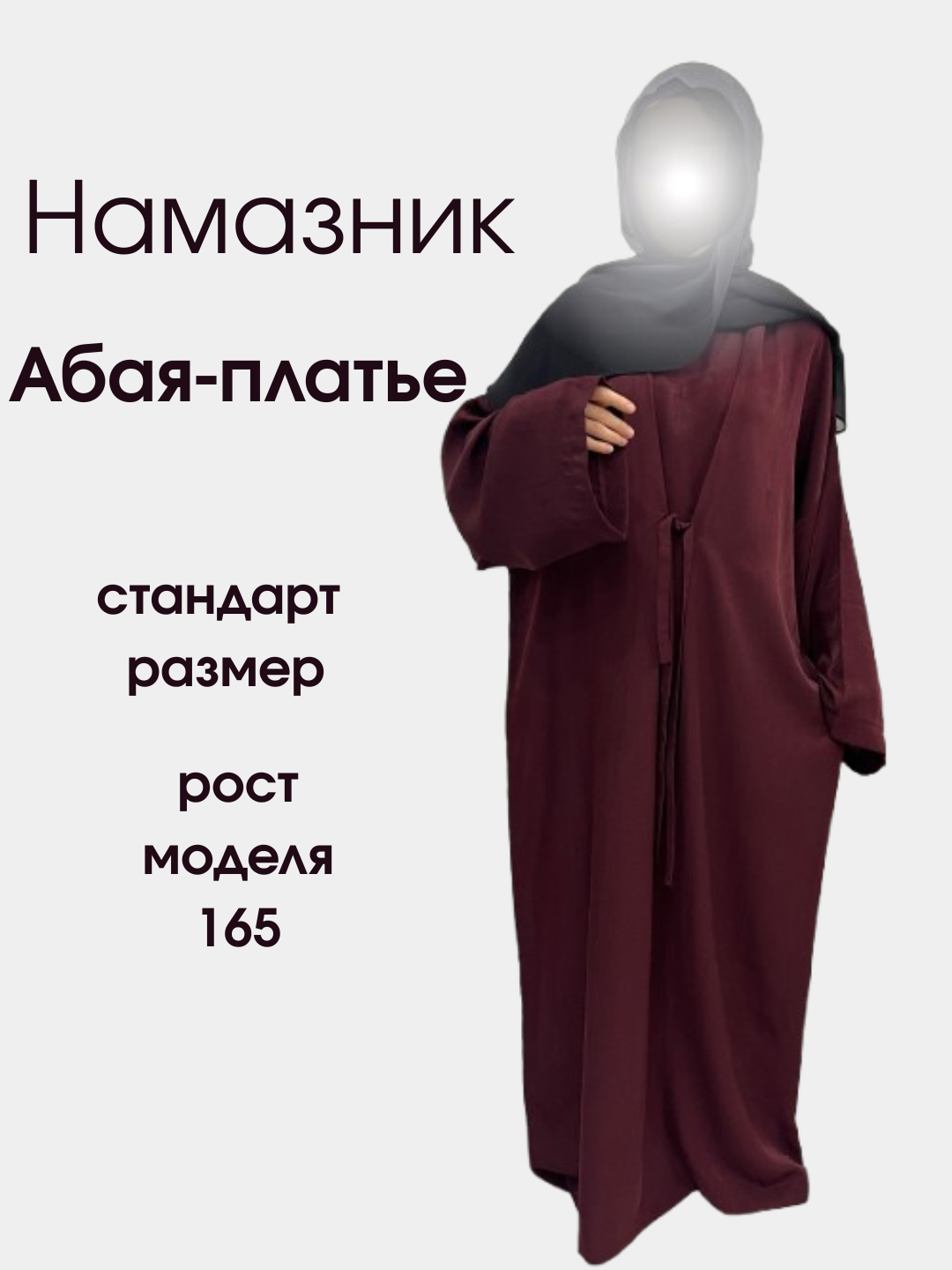 Платье , размер freesize, бордовый