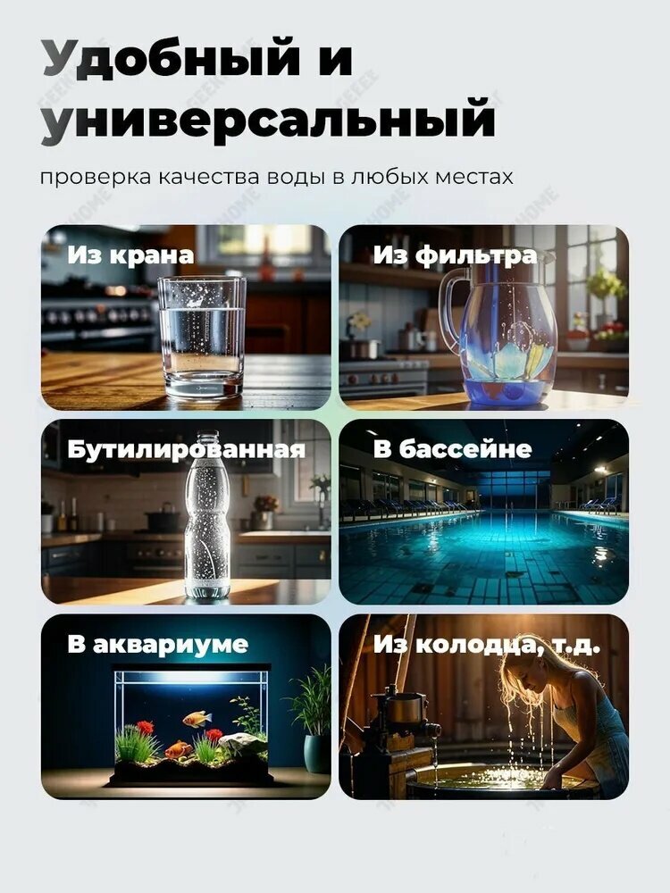 Ряд тестеров воды разных брендов рядом с Xiaomi Mijia TDS