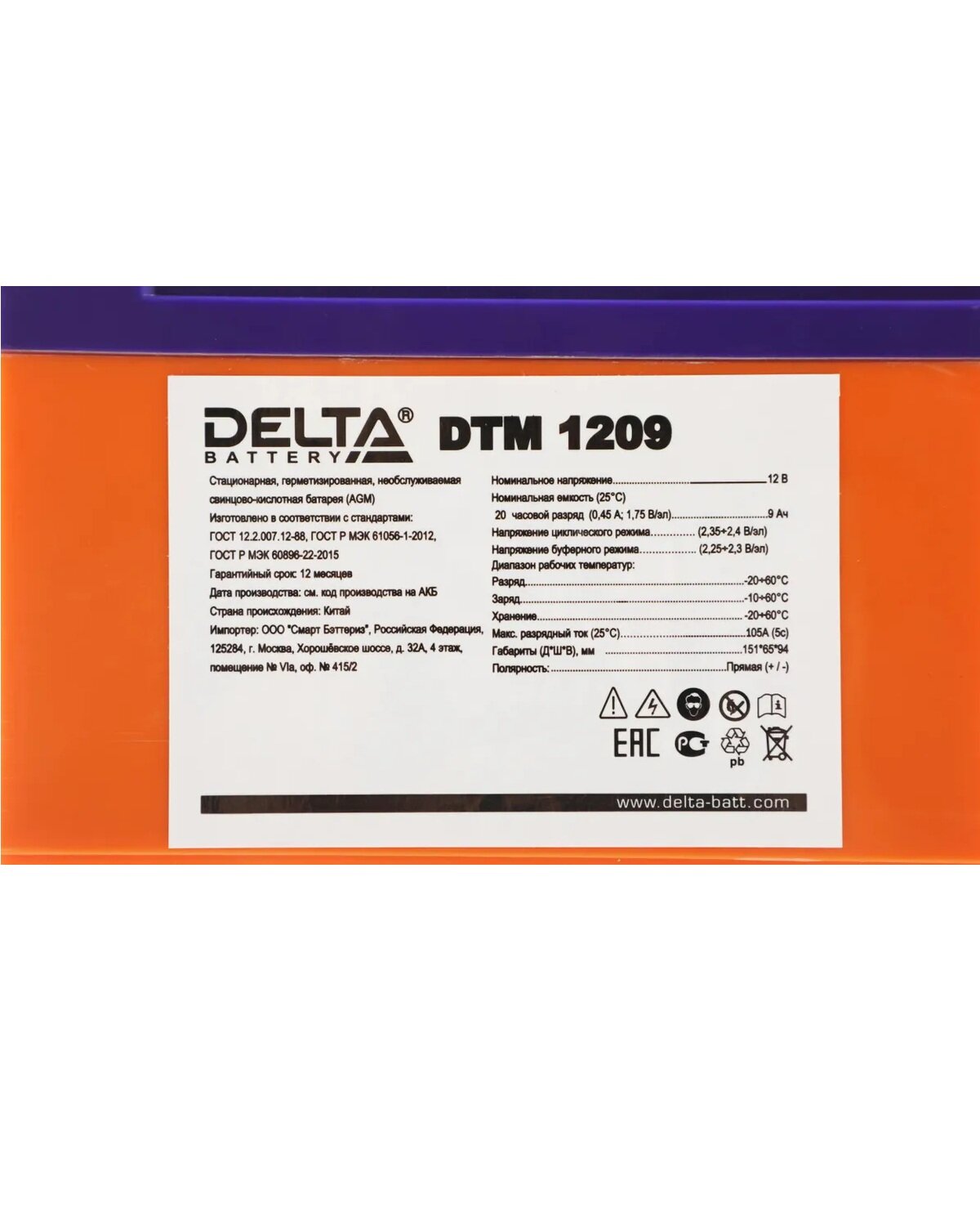 Аккумулятор DELTA DTM 1209, для ИБП, 12 B, 9 Ач, установка вне помещения — фото 1