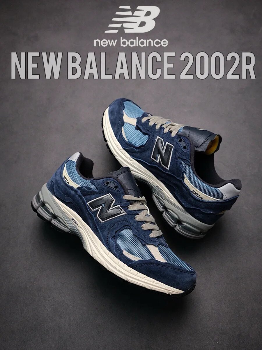 Кроссовки New Balance 1980, размер 43 RU,  1600 темно-синий