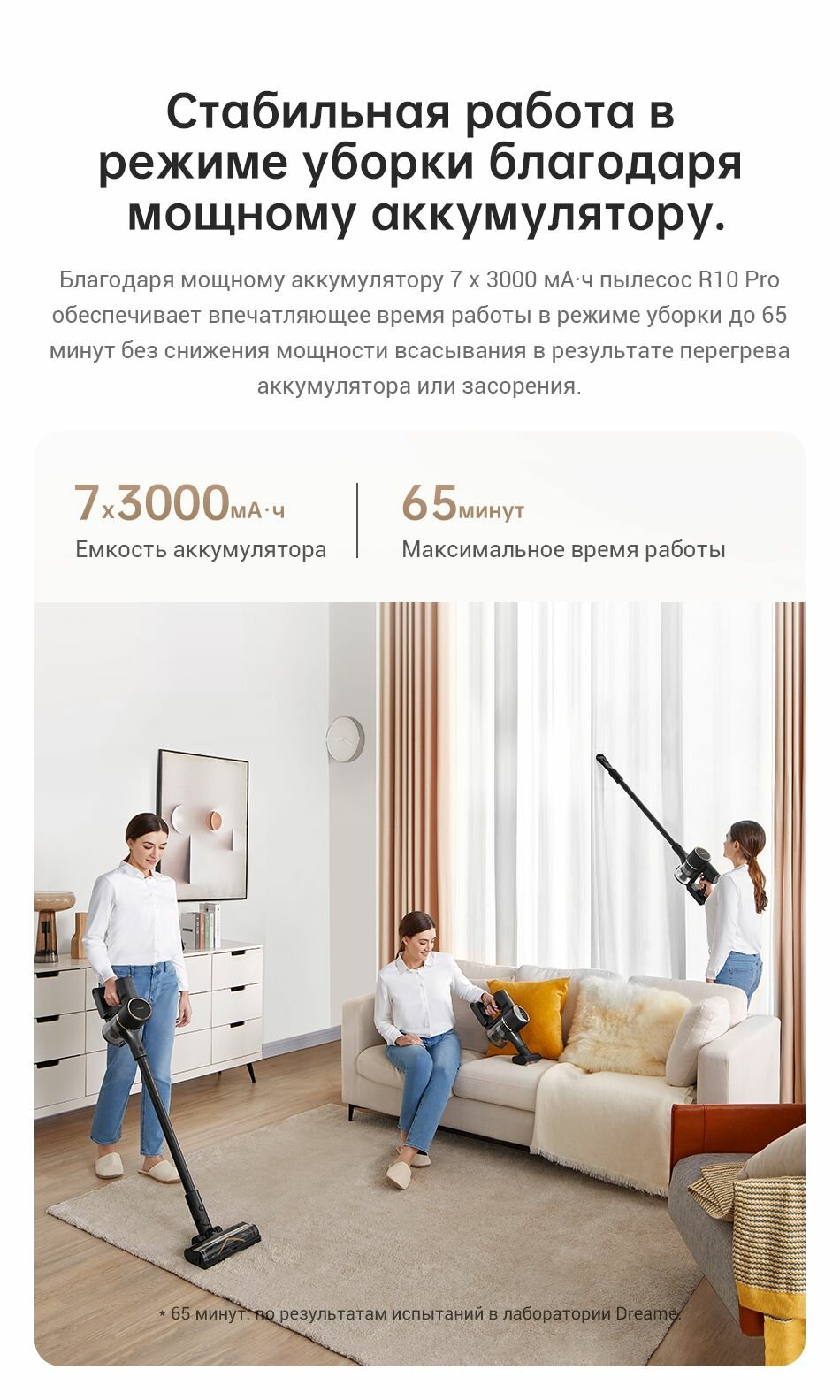 Пылесос вертикальный Dreame Cordless Vacuum Cleaner R10 Pro, для сухой уборки, объем пылесборника 0,6л, 3 режима, 66 минут работы, черный — фото 1