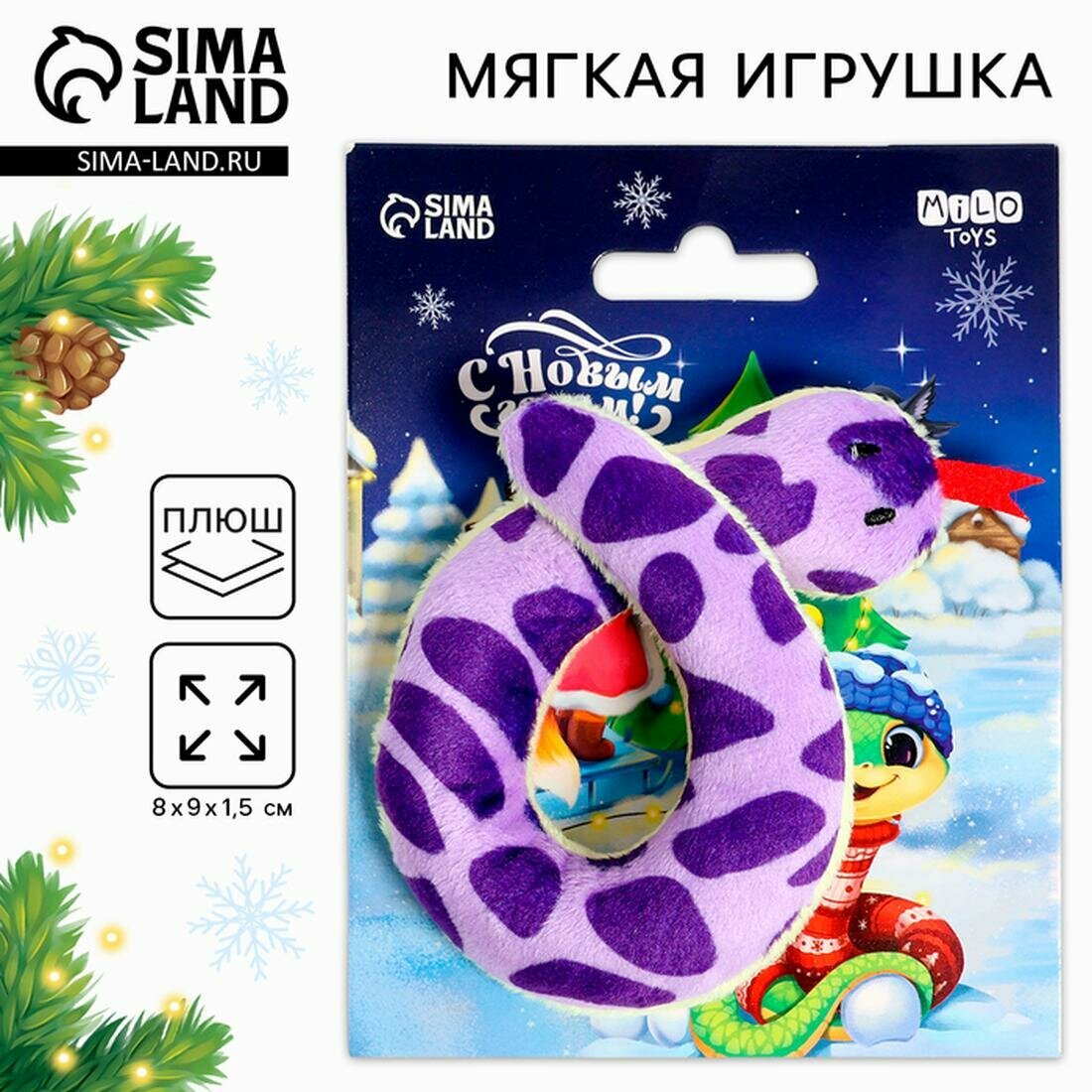 Мягкая игрушка 