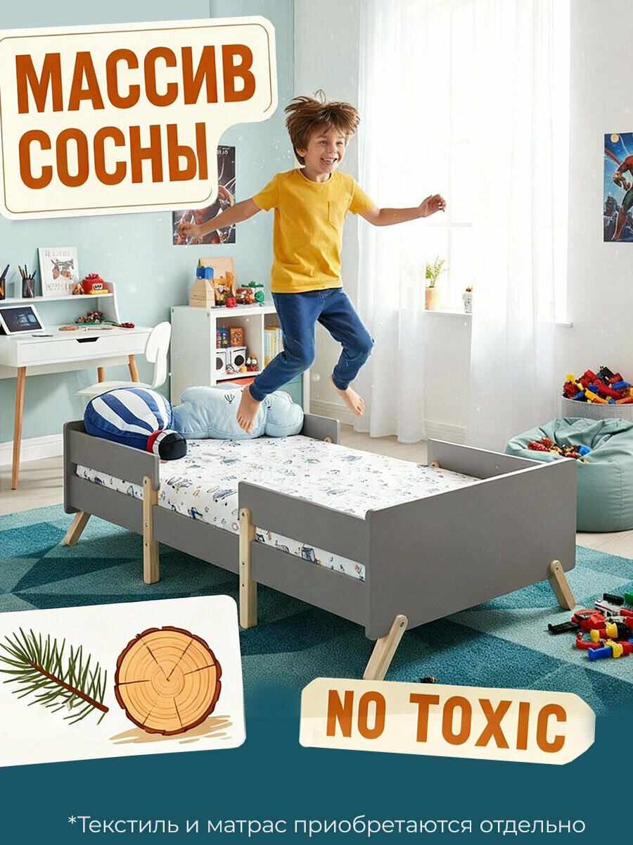 Кровать подростковая Lazurit by Bambini 160х80 см серый/лак 423015006920