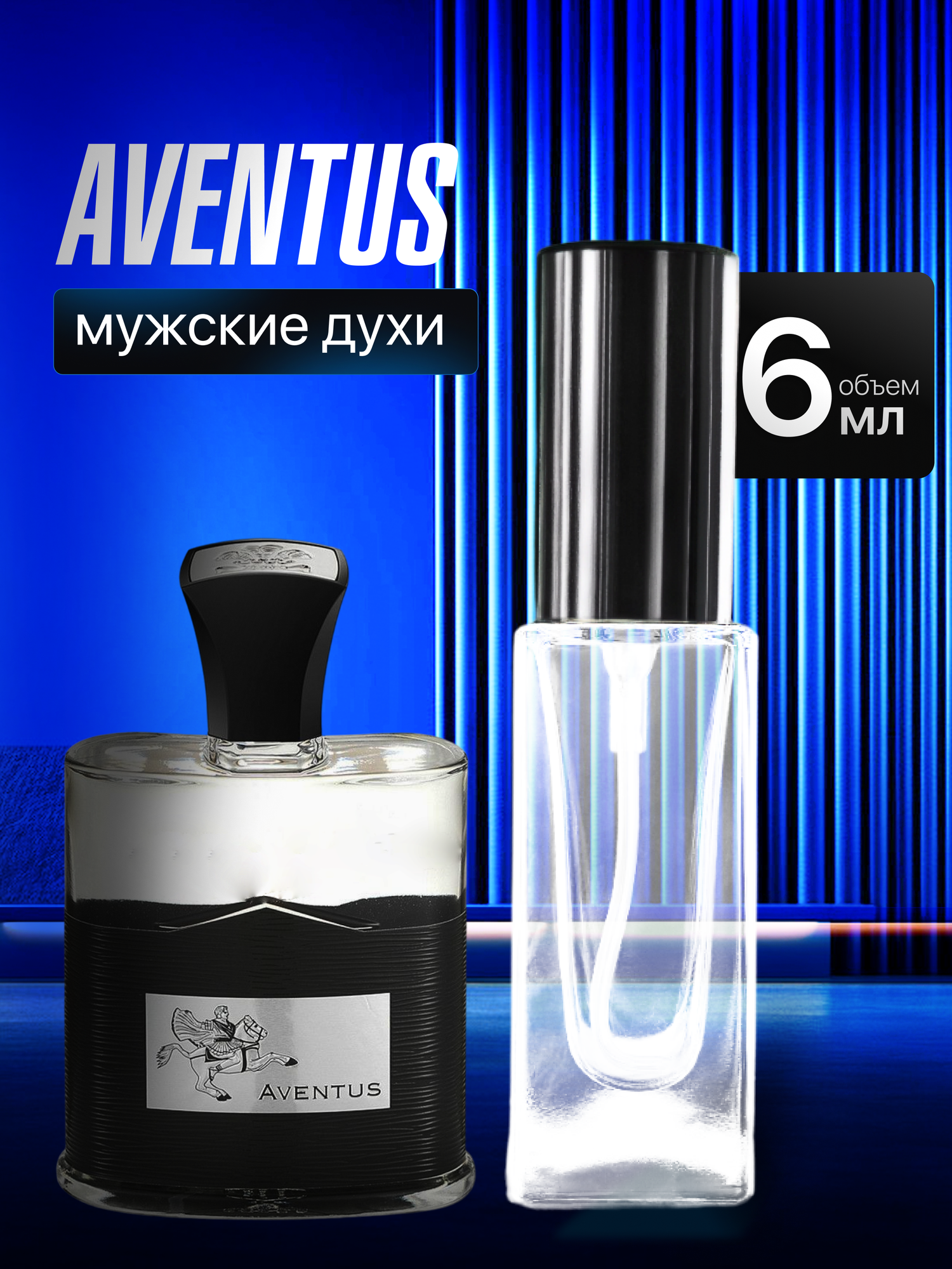 Gratusi Parfum Aventus духи мужские масляные 6 мл (спрей) + подарок