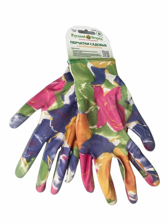 Садовые перчатки с нитриловым покрытием размер L