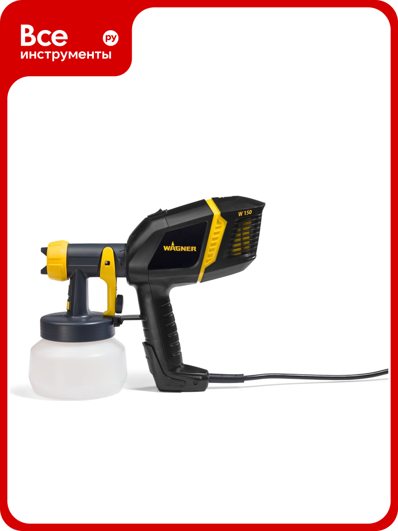 Краскораспылитель WAGNER W 150  замена W100  арт  2359328