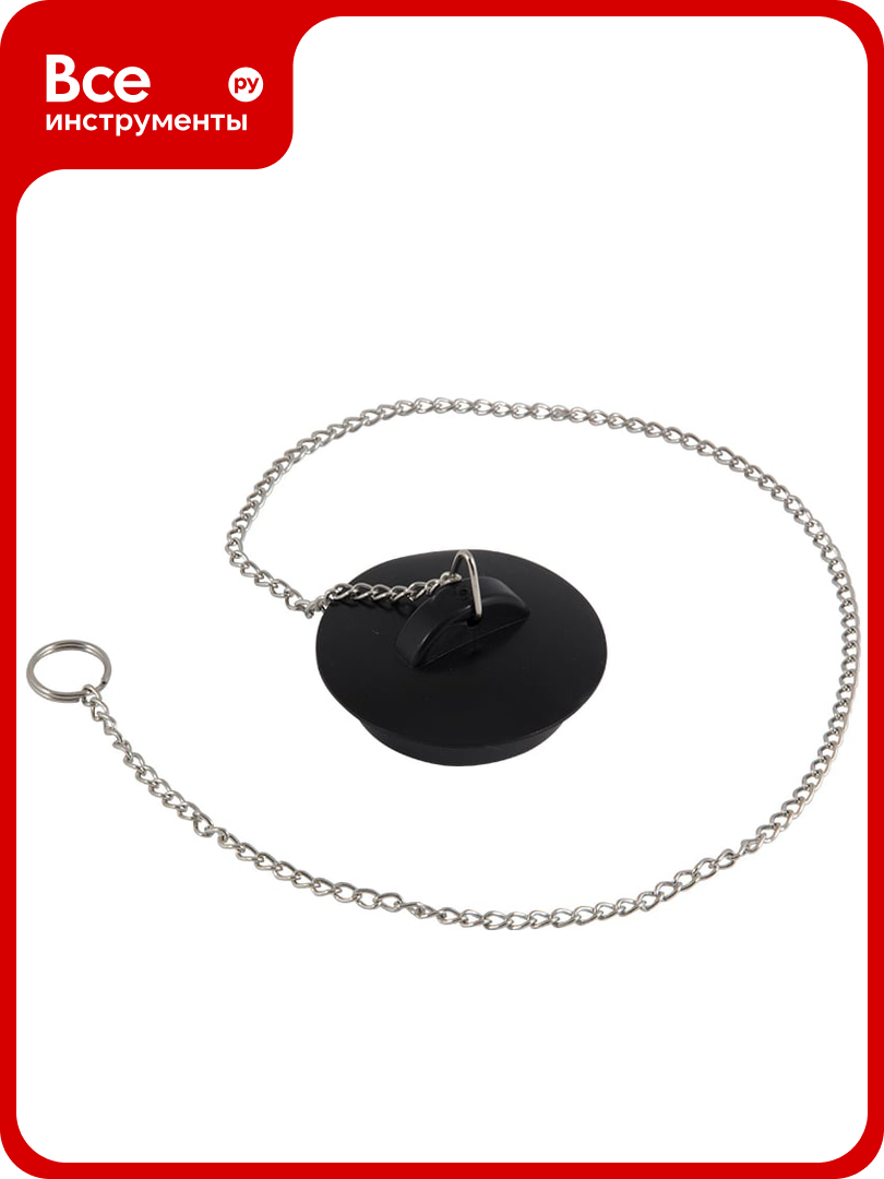 Пробка для ванной Рыжий кот Эконом 970059