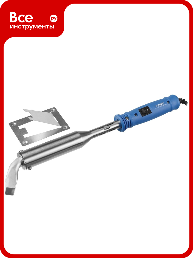 Паяльник с выключателем пластмассовой рукояткой и долговечным жалом 300Вт клин Зубр профессионал 55301-300