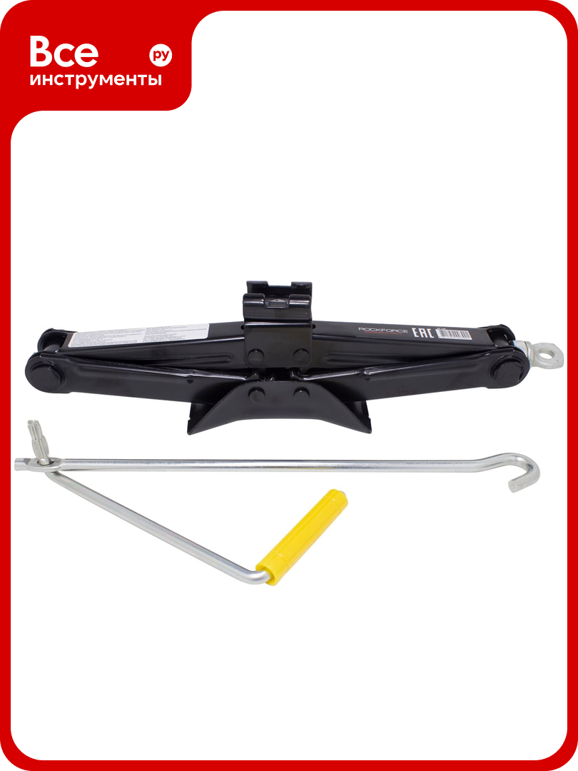 Домкрат ROCKFORCE механический ромб 1.5т h min 104мм h max 385мм L-415мм RF-105(19503)