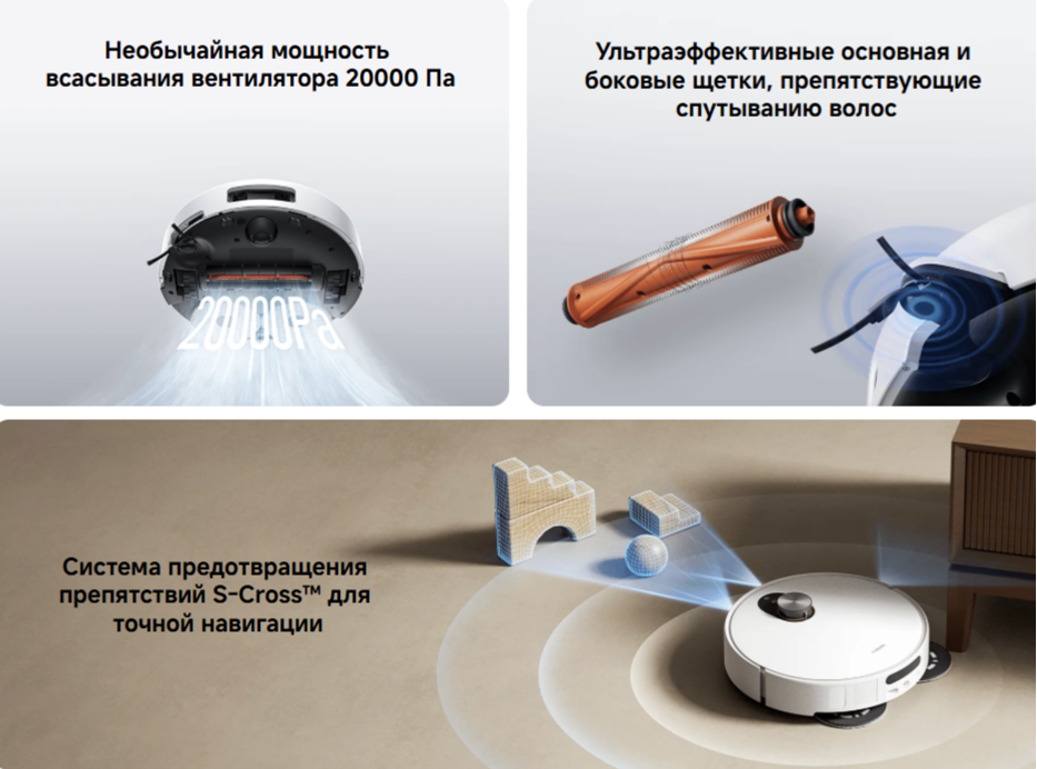 Изображение Робот-пылесос Robot Vacuum 5(OV31GL)(BHR0834EU) White