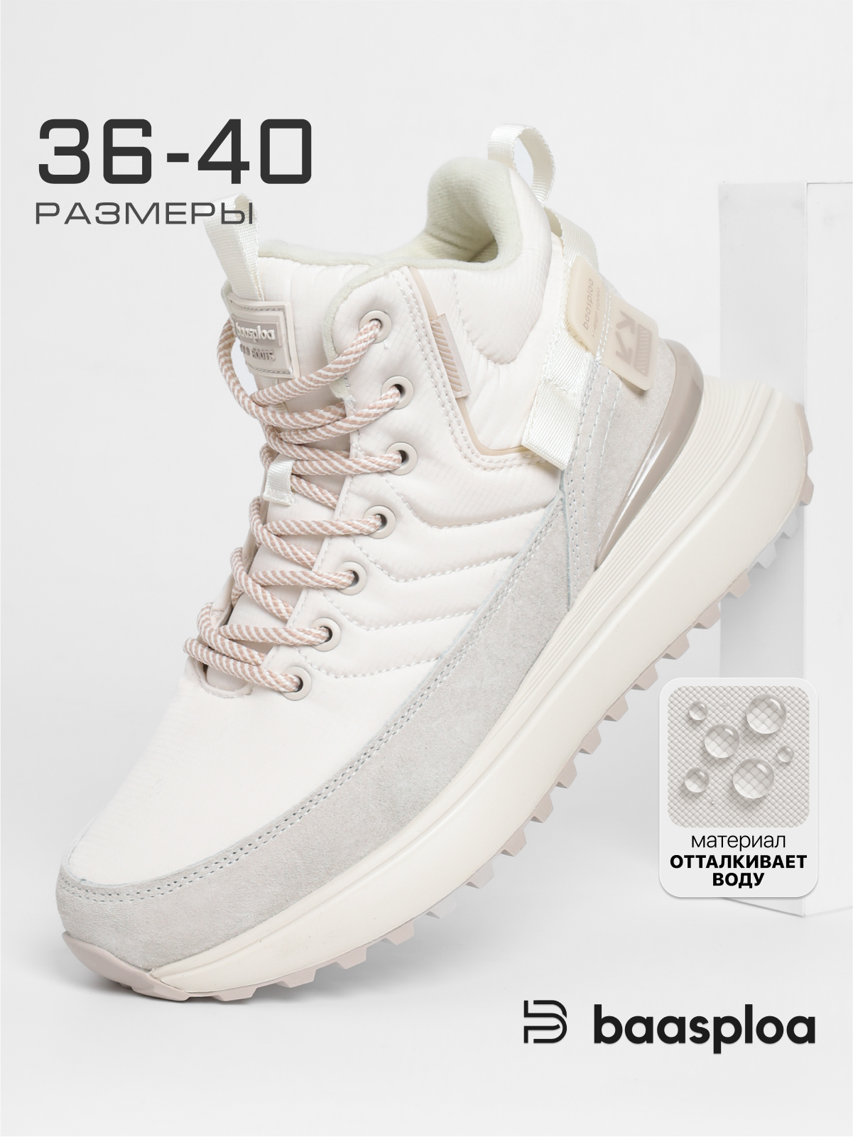 Ботинки Зима 2025