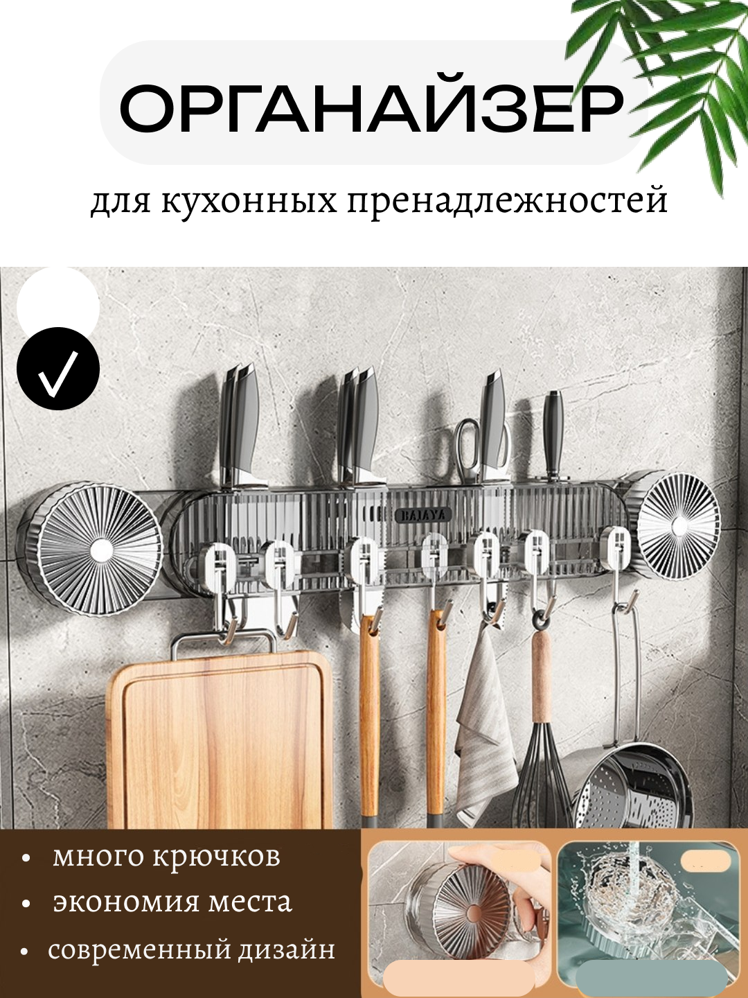 Настенная вешалка на присоске для кухни и ванной, современный дизайн, прозрачно-серая