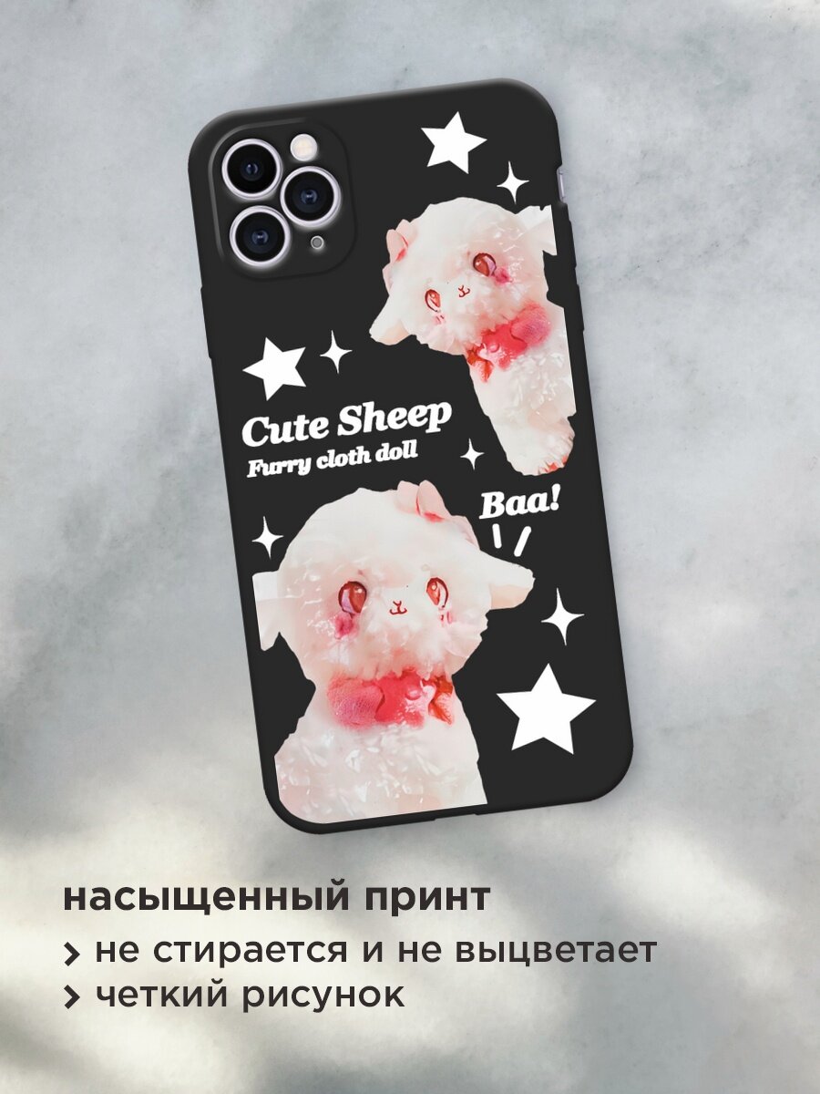 Черный матовый чехол на Apple iPhone 11 Pro / Айфон 11 Про с принтом "Cute sheep 1" — фото 1
