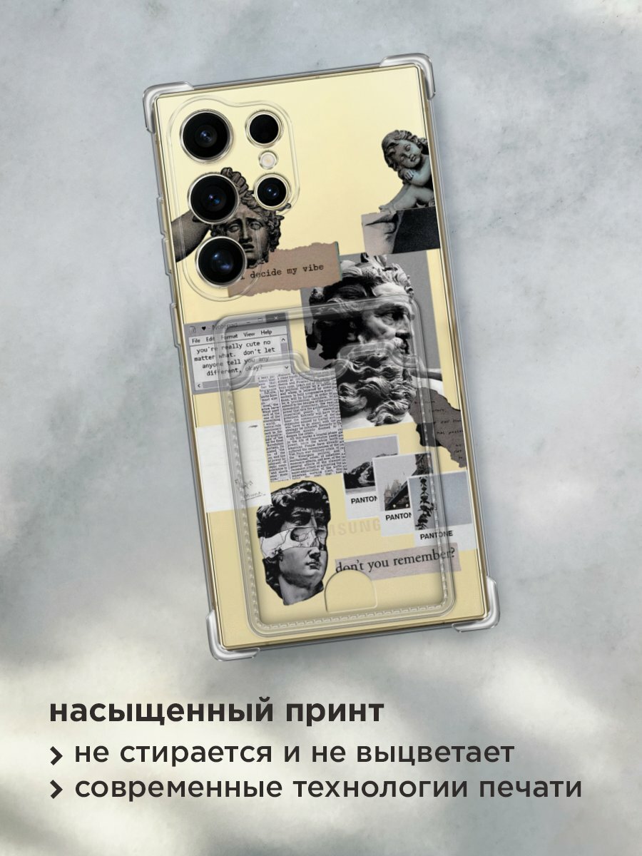 Чехол на Samsung Galaxy S24 Ultra (Самсунг S24 Ultra) с картой и принтом "Коллаж греческие скульптуры" — фото 1