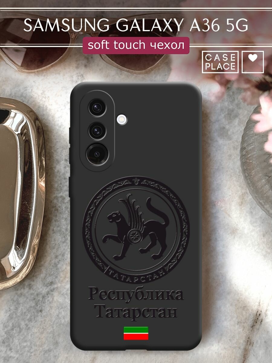Чехол на Samsung A36 5G / Самсунг А36 5G с принтом "Республика Татарстан"