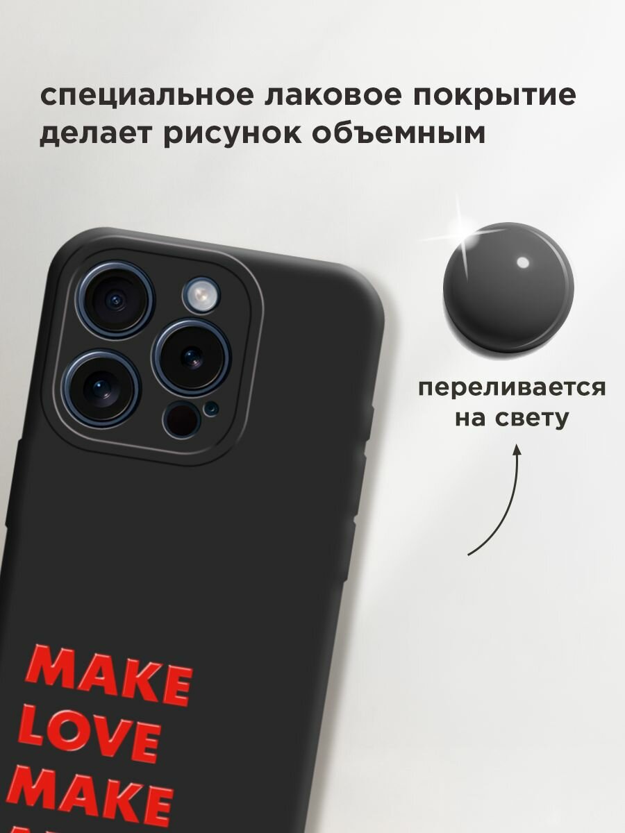 Чехол на Apple iPhone 15 Pro / Айфон 15 Про с принтом "Make art 1" — фото 1