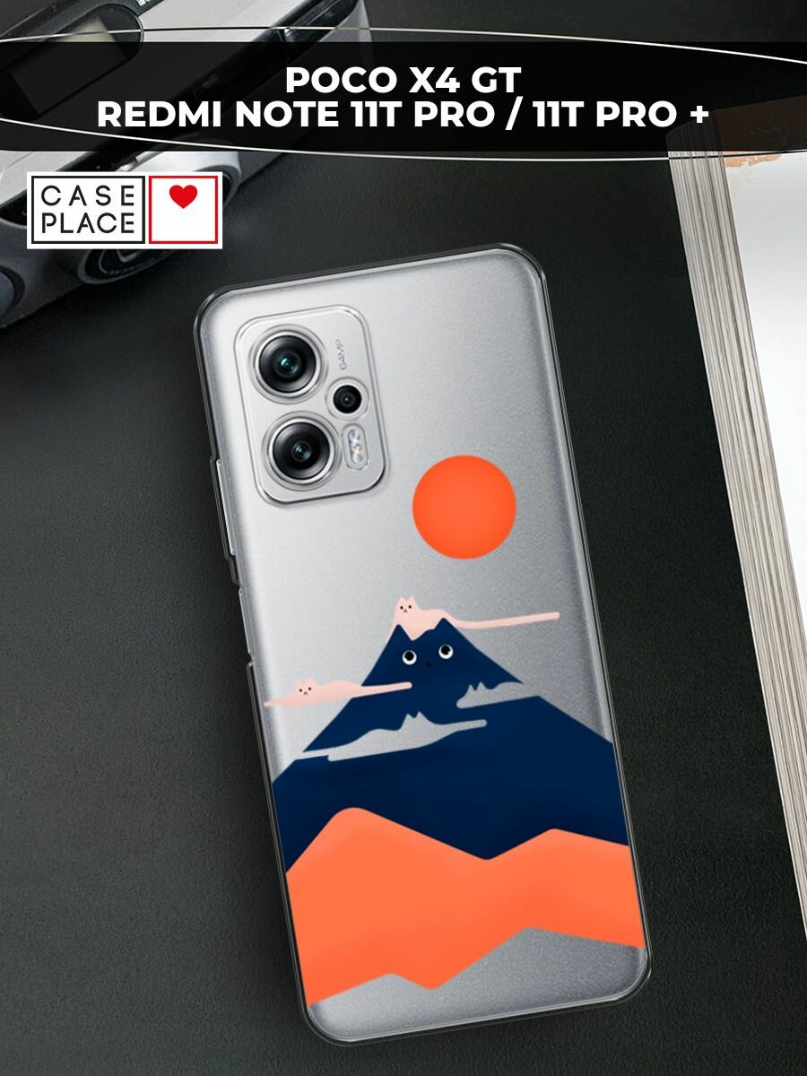 Чехол на Xiaomi Redmi Note 11T Pro Plus / Сяоми Редми Ноте 11Т Про Плюс с принтом "Кот-гора", прозрачный