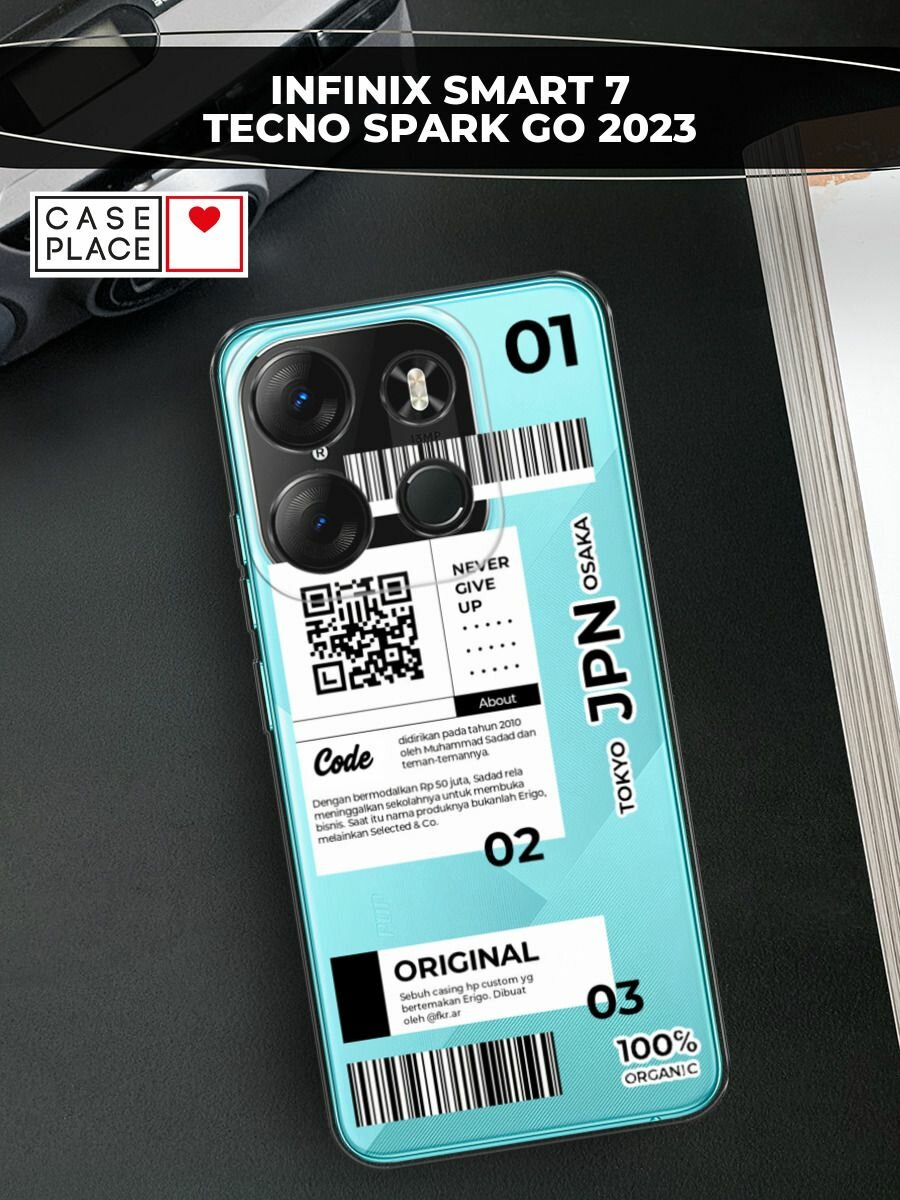 Чехол на Tecno Spark Go 2023/Infinix Smart 7 / Текно Спарк Гоу 2023/Инфиникс Смарт 7 с принтом "JPN", прозрачный