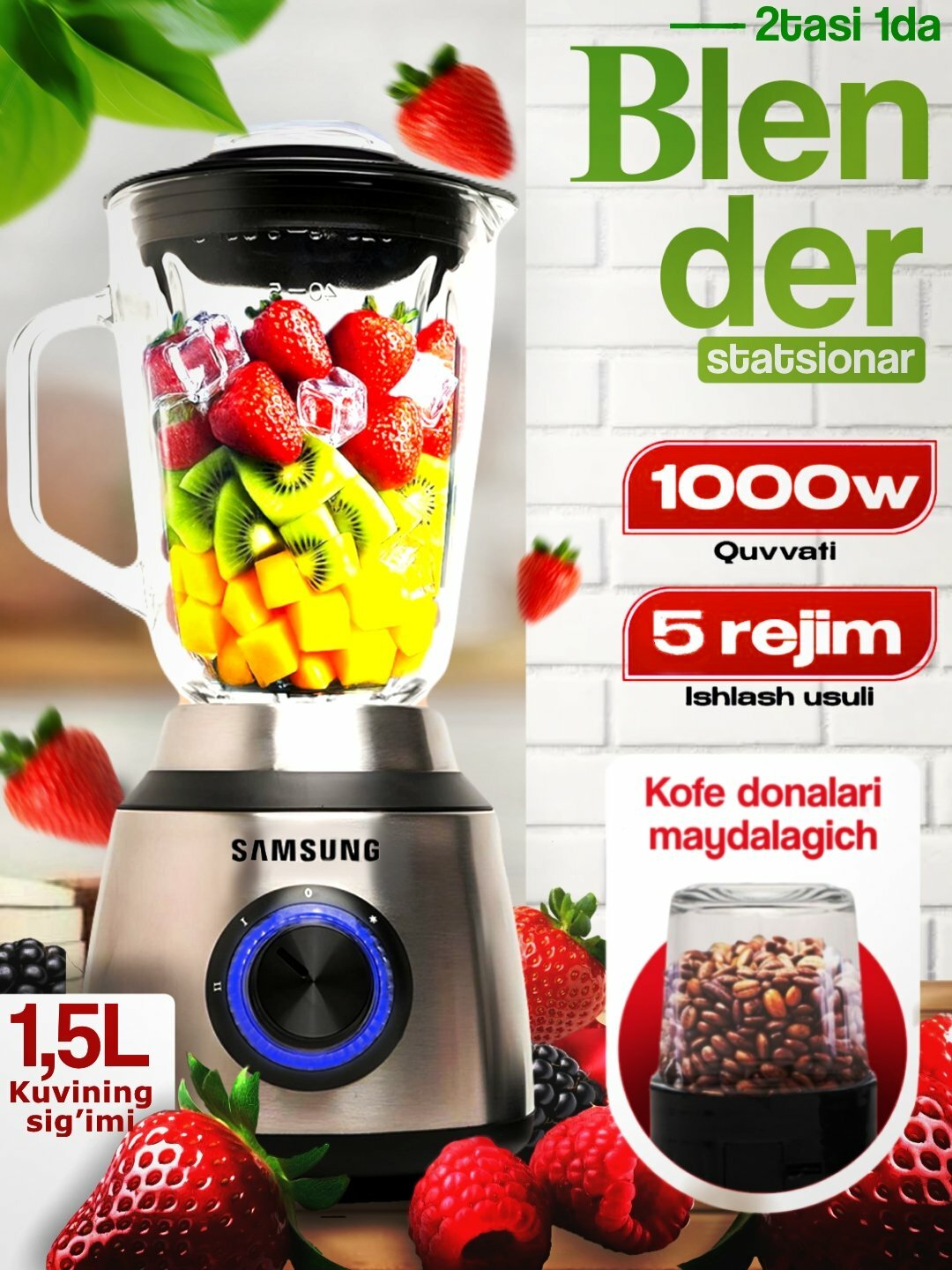 Блендер SAMSUNG S-988 2/1 мощностью 1000 Вт с ручкой из нержавеющей стали