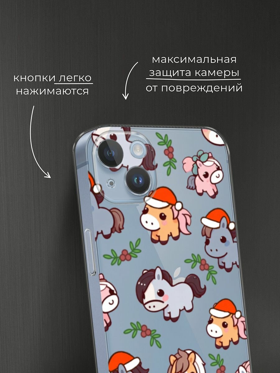 Чехол на Apple iPhone 14 Plus / Айфон 14 Плюс с принтом "Милые лошадки паттерн", прозрачный — фото 1