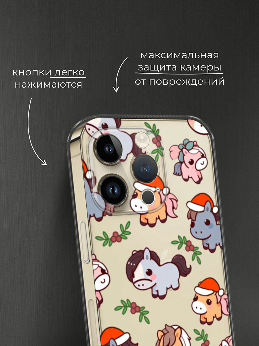 Чехол на Apple iPhone 14 Pro / Айфон 14 Про с принтом "Милые лошадки паттерн", прозрачный — фото 1