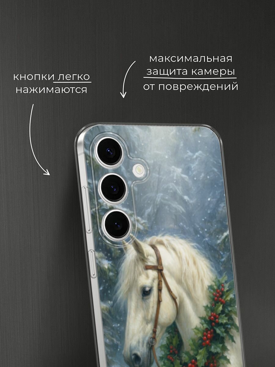 Чехол на Samsung Galaxy S25 FE / Самсунг S25 Фе с принтом "Белый конь с венком" — фото 1