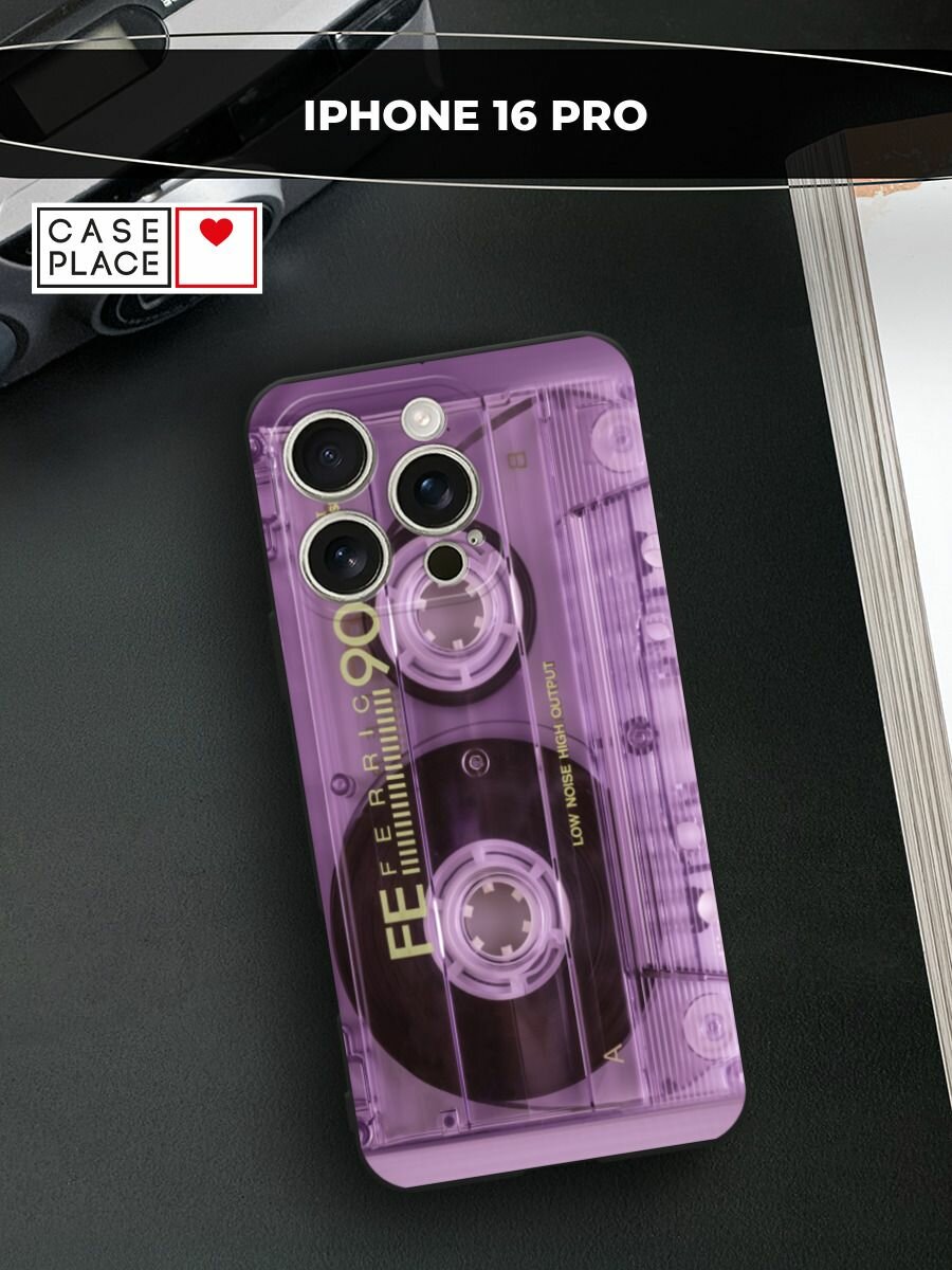 Черный матовый чехол на Apple iPhone 16 Pro / Айфон 16 Про с принтом "Кассета фото"