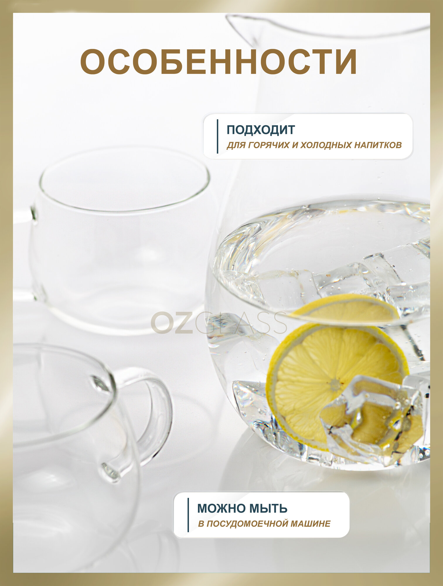 Подарочный набор Essentea, стаканы 250 мл, кувшин 1500 мл, стекло — фото 1