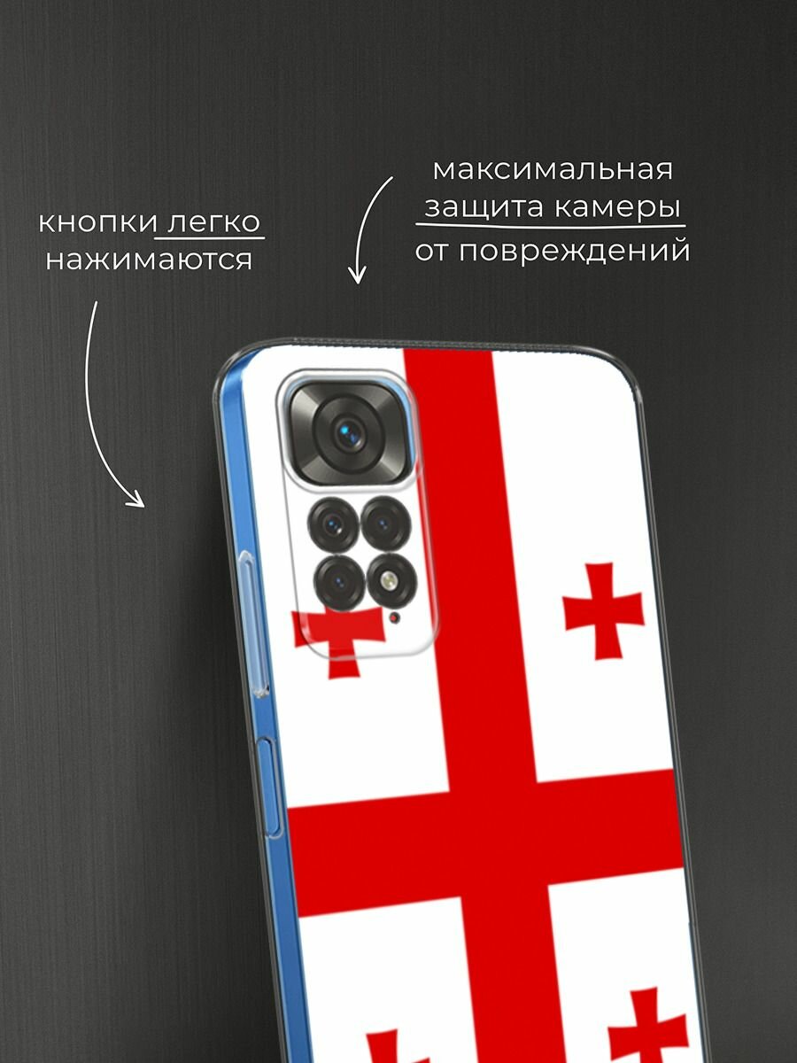 Чехол на Xiaomi Redmi Note 11 4G Global/Redmi Note 11S с принтом "Флаг Грузии" — фото 1