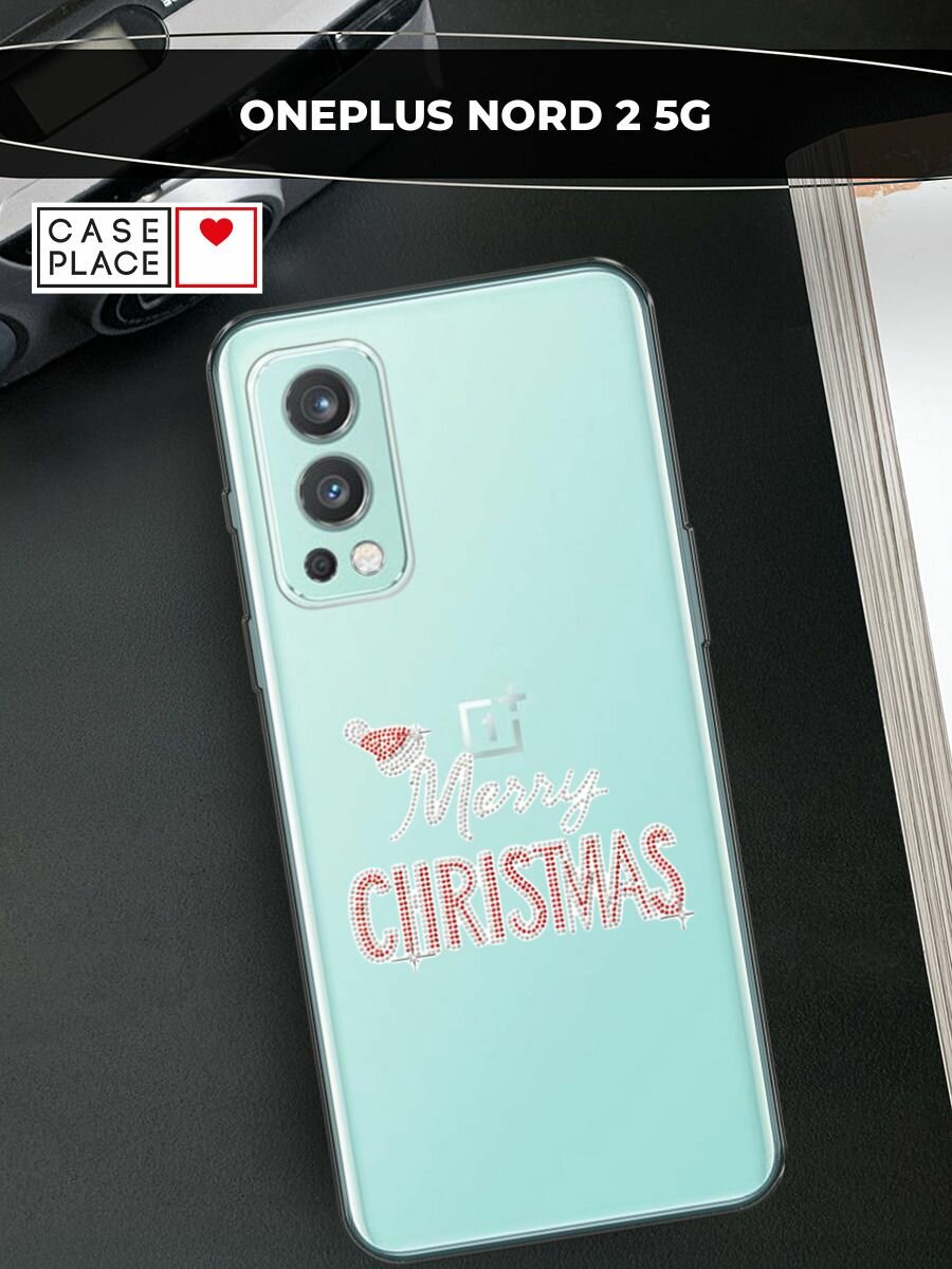 Чехол на OnePlus Nord 2 / ВанПлас Норд 2 с принтом "Merry christmas"