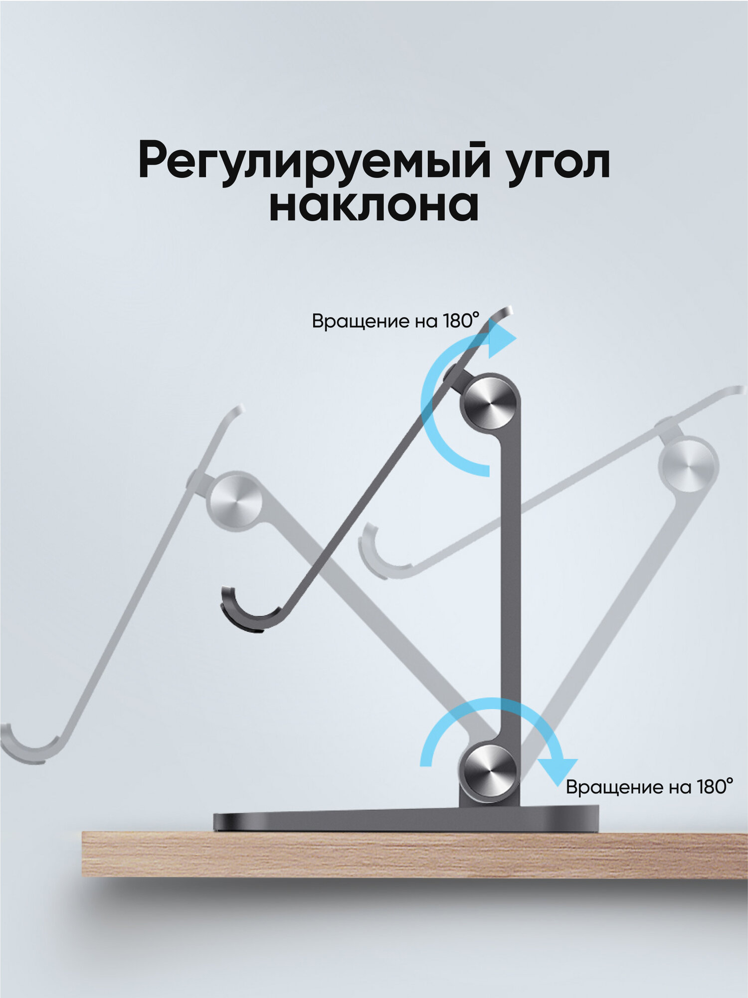 Подставка для телефонов и планшетов UGREEN LP134 (40393) Foldable Metal Tablet Stand складная. Цвет: серый — фото 1