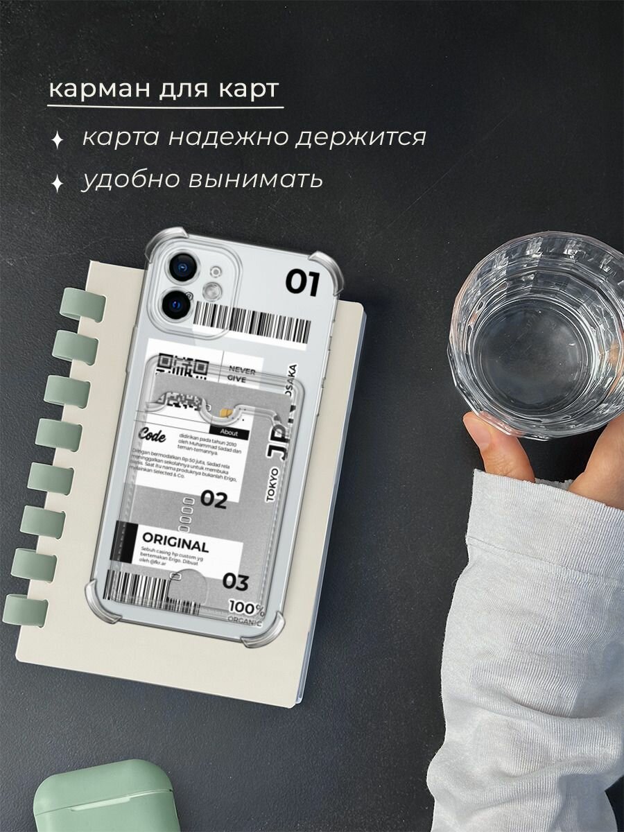 Чехол на Apple iPhone 12 (Айфон 12) с картой и принтом "JPN" — фото 1